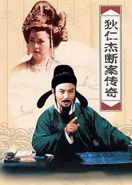 《狄仁杰断案传奇第二部》：悬疑烧脑，狄仁杰再探奇案！