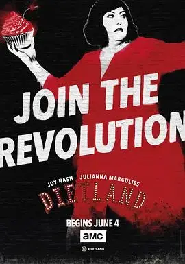 《节食王国》深度解析：美食诱惑下的生存与挣扎