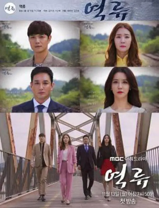 《逆流》：硬汉逆境求生，父爱如山！深度解析动作电影的英雄主义与情感内核