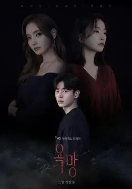 《赞助人》：权力游戏下的罪恶交易，谁是真正的幕后黑手？深度解析与剧情反转