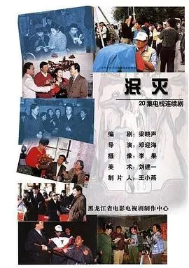 《泯灭》影评：科幻惊悚背后的人性迷失与自我追寻，一场视觉与哲思的盛宴！