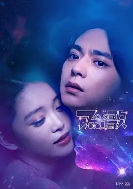 《阿波罗之歌》：一场跨越时空的悲歌，在科幻外衣下叩问人性与救赎！