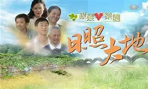 《日照大地》影评：一场关于生命与救赎的史诗级吟唱，太阳下的罪与罚