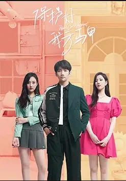 揭秘间谍身份的惊心动魄之旅：保护好我方马甲的深度影评和情感剖析