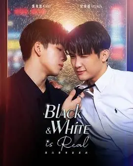 家庭隐秘的黑白世界：揭开真相的惊心动魄之旅