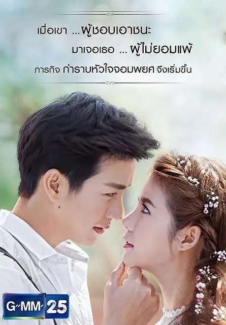 《王子学院之帅气牛仔》：当校园偶像遇上西部狂野，一场甜度爆表的爱情养成记！