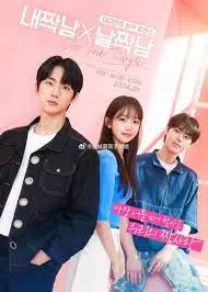 《我单男X单我男》：一场笑泪齐飞的性别互换乌龙？深度解读与爆笑吐槽！