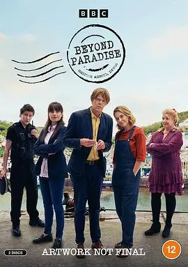 《超越天堂》：是救赎还是审判？一场关于人性与信仰的终极考验，直击灵魂深处！