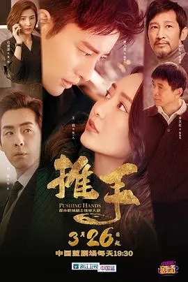 《推手》：东方智慧与西方冲突，一场关于爱与理解的温情碰撞