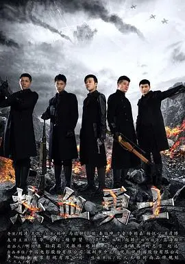 《热血勇士》：当正义与信仰碰撞，一场关于牺牲与传承的史诗赞歌！