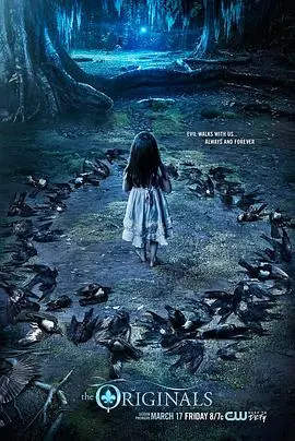 《初代吸血鬼》第四季：家族的宿命， Mikaelson 家族的终极抉择与情感羁绊