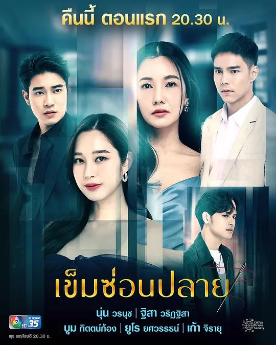 《芒刺在心》：一段关于北海道隐秘往事与家庭真相的揪心独白